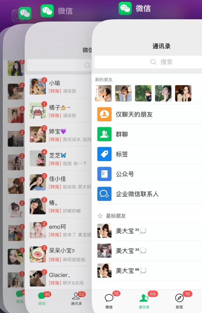 图片[2]创业教父-副业分享-自媒体干货【靠谱】关于引流创业教父-副业分享-自媒体干货【靠谱】淘金教父官网