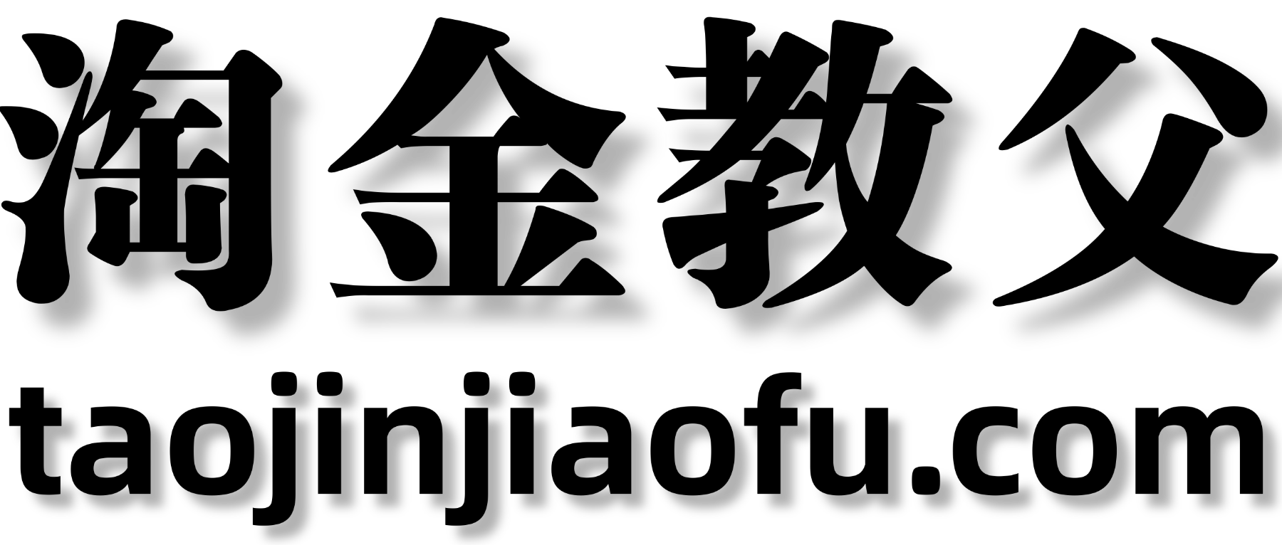 淘金教父官网