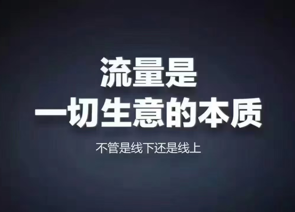 70多人的公司截流到私域卖课，1年干出一个小目标创业教父-副业分享-自媒体干货【靠谱】淘金教父官网