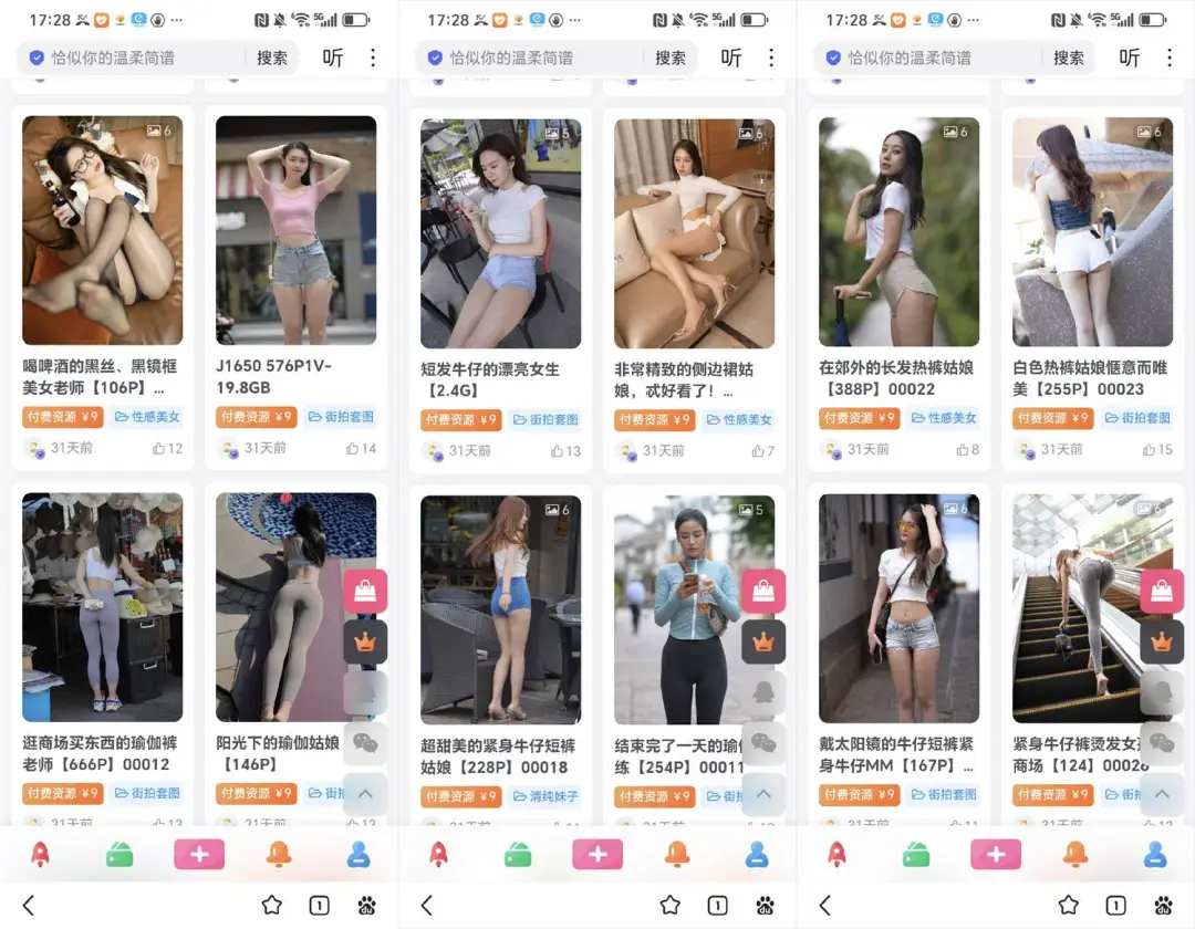 淘金教父：男粉变现项目0成本卖套图，自动化成交