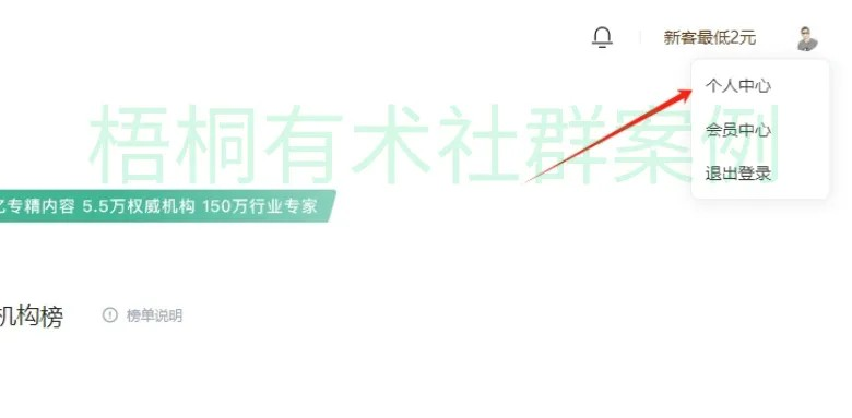 图片[2]创业教父-副业分享-自媒体干货【靠谱】淘金教父：百度文库上传文档，1个月2000-5000管道收益