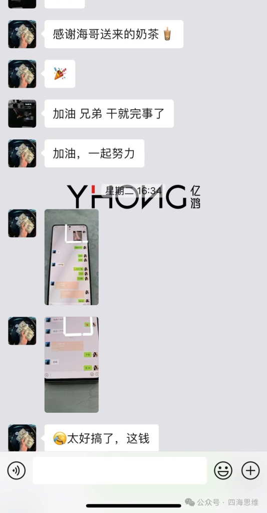 图片[2]创业教父-副业分享-自媒体干货【靠谱】淘金教父：信息越发达，穷富差距一定越大
