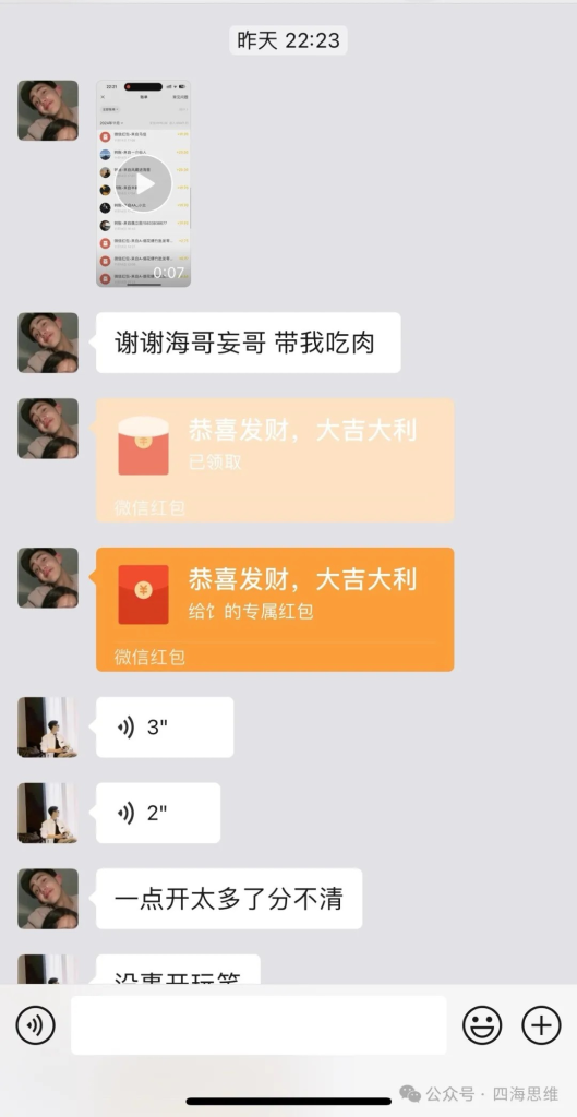 图片[3]创业教父-副业分享-自媒体干货【靠谱】淘金教父：信息越发达，穷富差距一定越大
