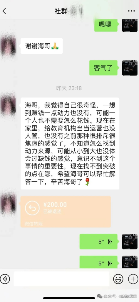 图片[2]创业教父-副业分享-自媒体干货【靠谱】淘金教父：绝境，才是让人大彻大悟的唯一途径！