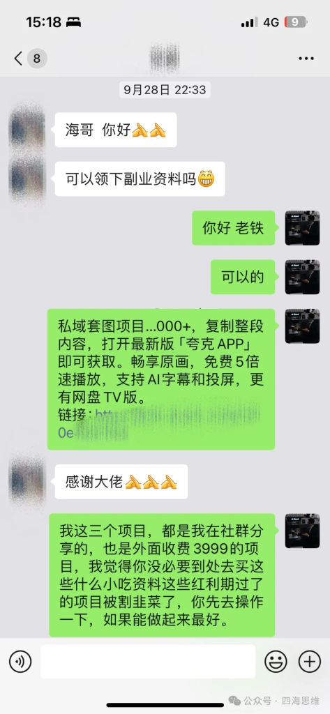 图片[4]创业教父-副业分享-自媒体干货【靠谱】淘金教父：绝境，才是让人大彻大悟的唯一途径！