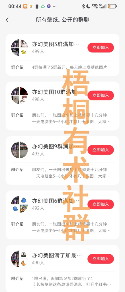 图片[3]创业教父-副业分享-自媒体干货【靠谱】淘金教父：小红书私域卖套图：1单169，升级版玩法