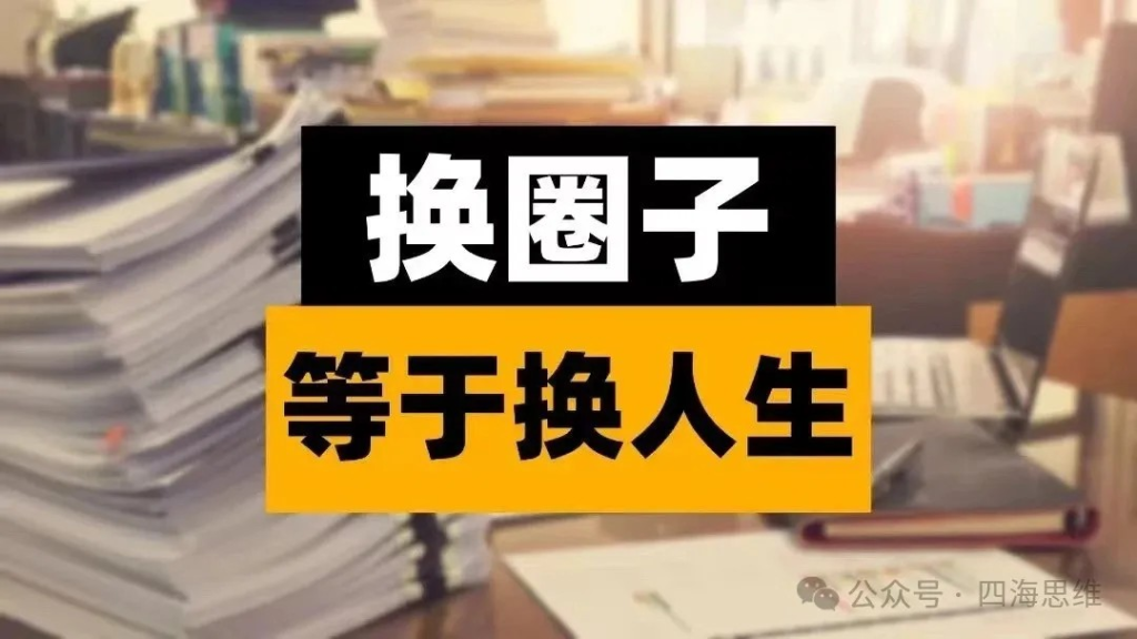 图片[3]创业教父-副业分享-自媒体干货【靠谱】创业感悟创业教父-副业分享-自媒体干货【靠谱】淘金教父官网