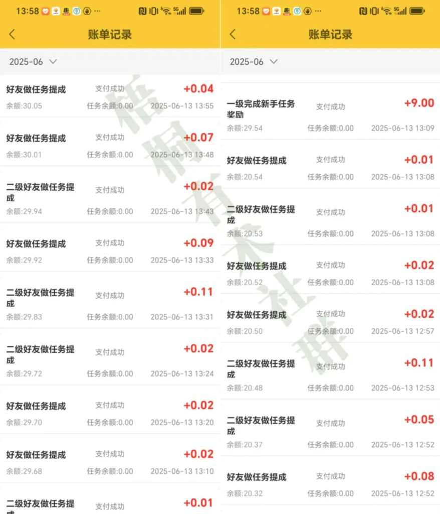 图片[7]创业教父-副业分享-自媒体干货【靠谱】手机威客裂变＋管道收益