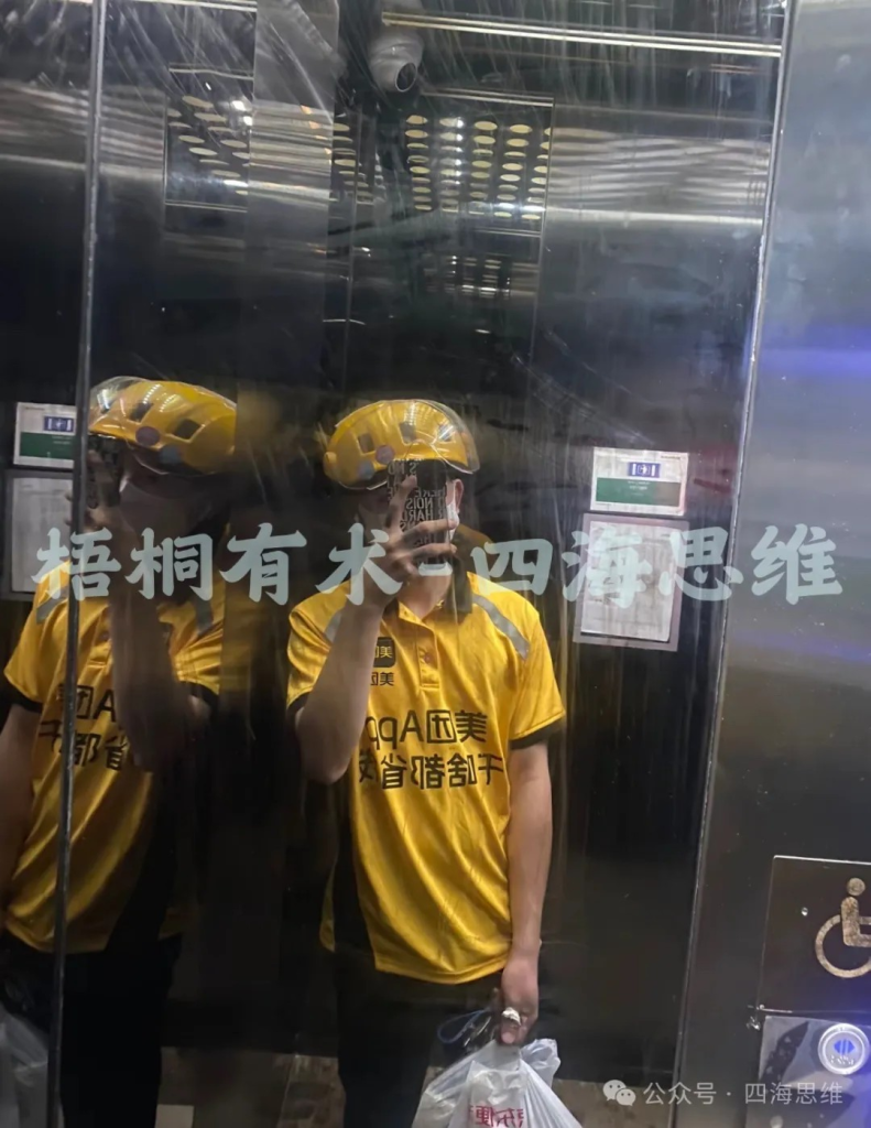 图片[2]创业教父-副业分享-自媒体干货【靠谱】淘金教父：外卖小伙挣24600元，仅用了13天创业教父-副业分享-自媒体干货【靠谱】淘金教父官网