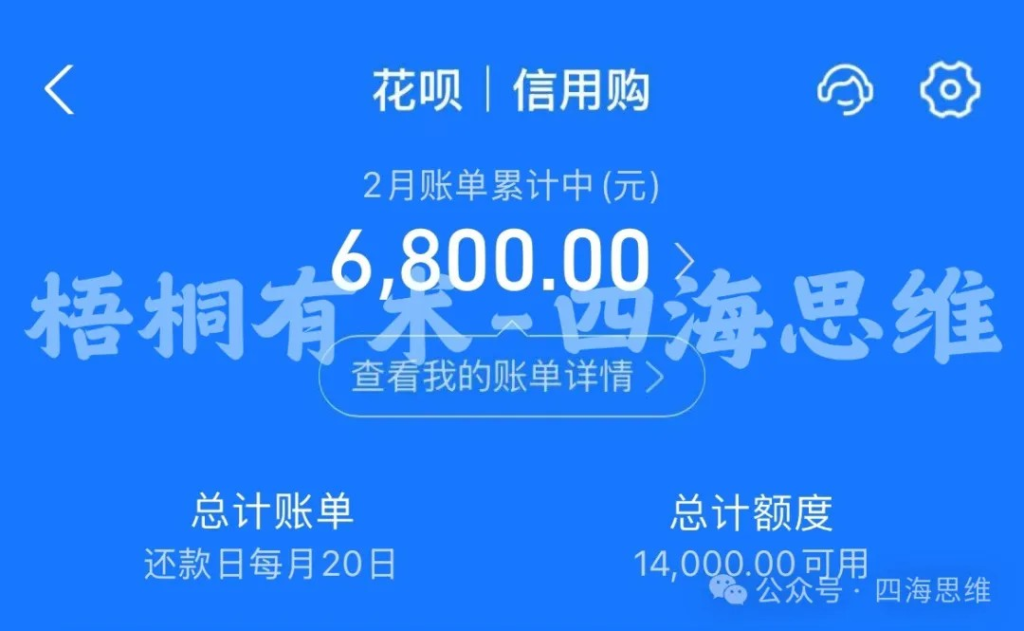 图片[4]创业教父-副业分享-自媒体干货【靠谱】淘金教父：外卖小伙挣24600元，仅用了13天创业教父-副业分享-自媒体干货【靠谱】淘金教父官网