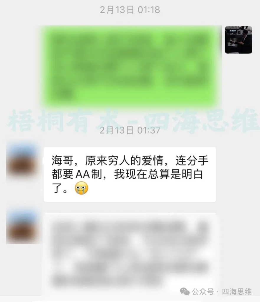 图片[6]创业教父-副业分享-自媒体干货【靠谱】淘金教父：外卖小伙挣24600元，仅用了13天创业教父-副业分享-自媒体干货【靠谱】淘金教父官网