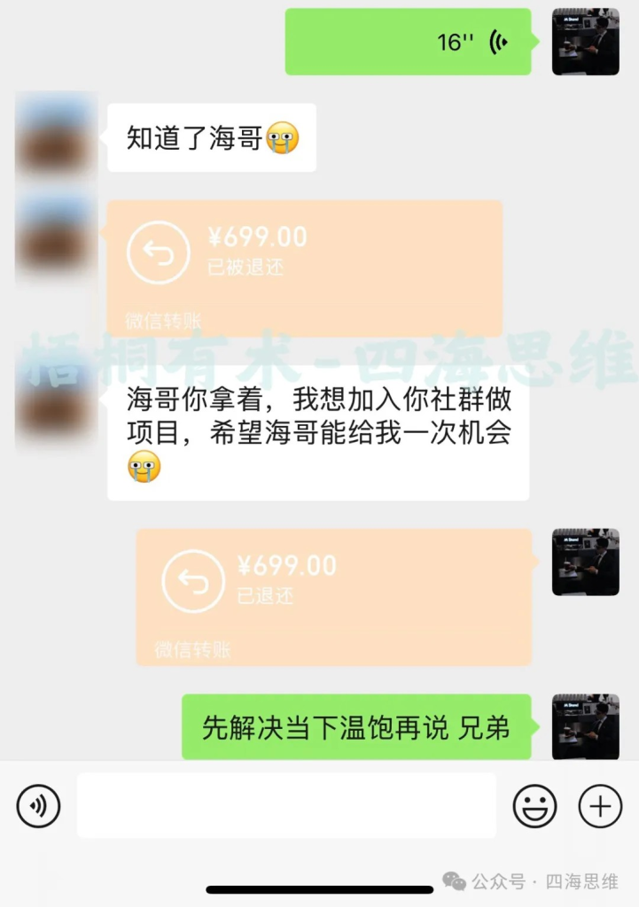 图片[7]创业教父-副业分享-自媒体干货【靠谱】淘金教父：外卖小伙挣24600元，仅用了13天创业教父-副业分享-自媒体干货【靠谱】淘金教父官网