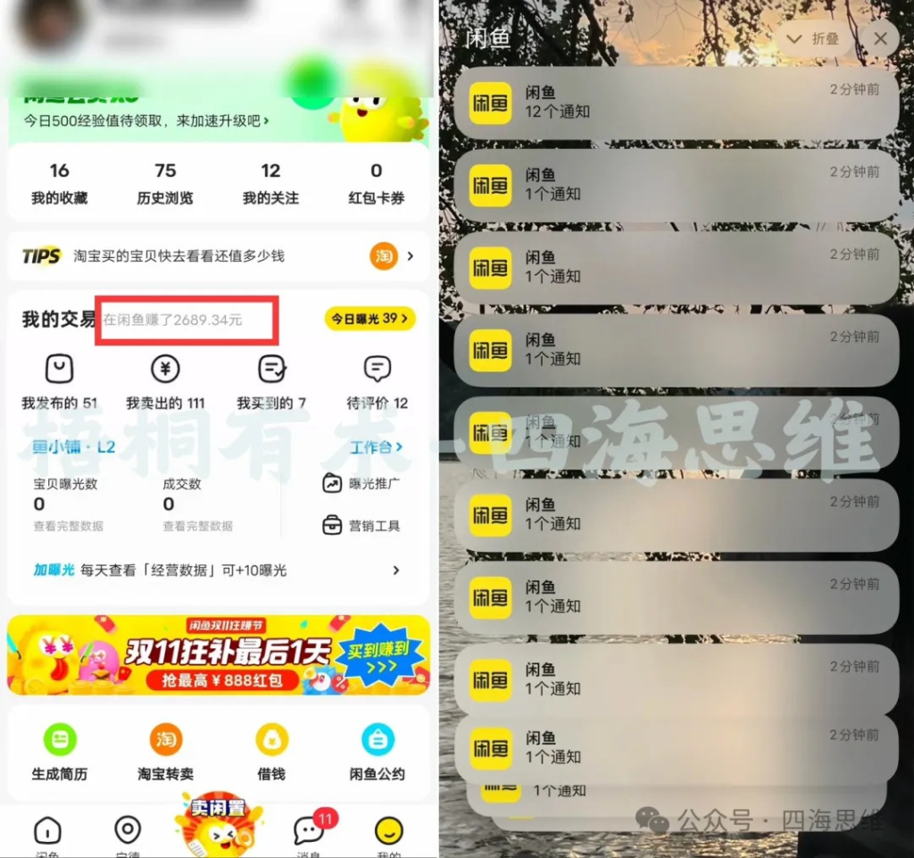 图片[10]创业教父-副业分享-自媒体干货【靠谱】淘金教父：外卖小伙挣24600元，仅用了13天创业教父-副业分享-自媒体干货【靠谱】淘金教父官网