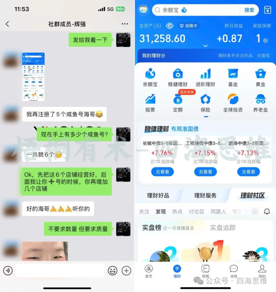 图片[12]创业教父-副业分享-自媒体干货【靠谱】淘金教父：外卖小伙挣24600元，仅用了13天创业教父-副业分享-自媒体干货【靠谱】淘金教父官网