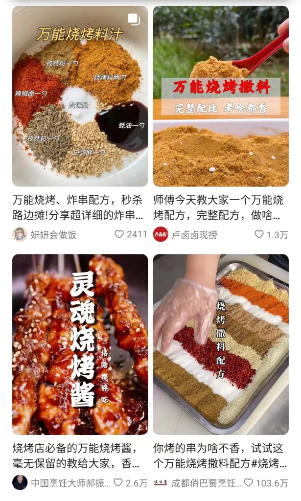 图片[2]创业教父-副业分享-自媒体干货【靠谱】淘金教父：今年23岁，短视频卖烧烤配方3年挣了2400万，其中郑州一套别墅装修花了330万创业教父-副业分享-自媒体干货【靠谱】淘金教父官网