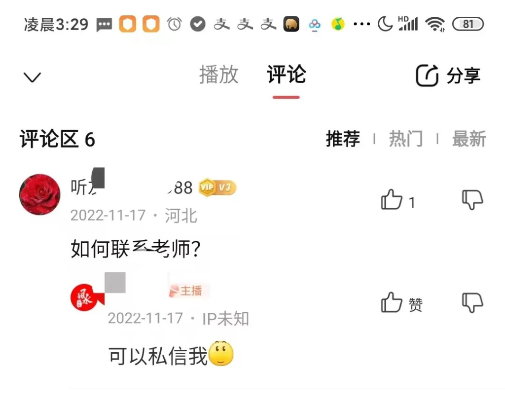 图片[3]创业教父-副业分享-自媒体干货【靠谱】关于引流创业教父-副业分享-自媒体干货【靠谱】淘金教父官网