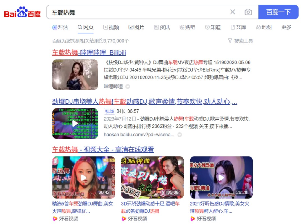 图片[4]创业教父-副业分享-自媒体干货【靠谱】关于引流创业教父-副业分享-自媒体干货【靠谱】淘金教父官网