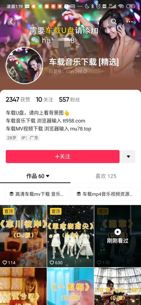 图片[5]创业教父-副业分享-自媒体干货【靠谱】关于引流创业教父-副业分享-自媒体干货【靠谱】淘金教父官网