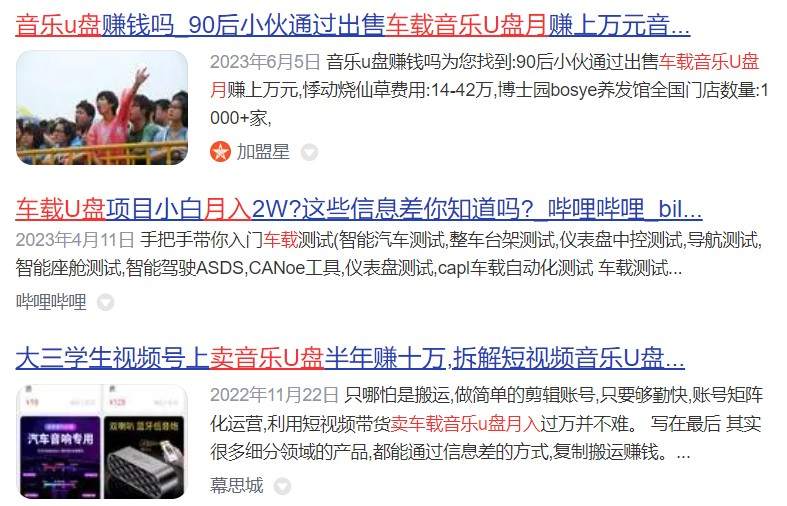 图片[6]创业教父-副业分享-自媒体干货【靠谱】关于引流创业教父-副业分享-自媒体干货【靠谱】淘金教父官网