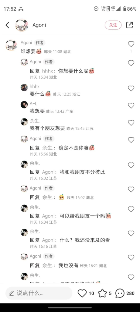 图片[2]创业教父-副业分享-自媒体干货【靠谱】关于引流创业教父-副业分享-自媒体干货【靠谱】淘金教父官网