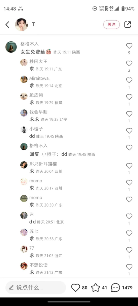图片[3]创业教父-副业分享-自媒体干货【靠谱】关于引流创业教父-副业分享-自媒体干货【靠谱】淘金教父官网