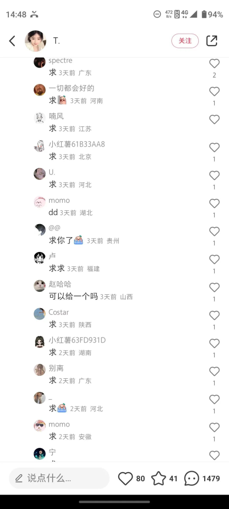 图片[4]创业教父-副业分享-自媒体干货【靠谱】关于引流创业教父-副业分享-自媒体干货【靠谱】淘金教父官网