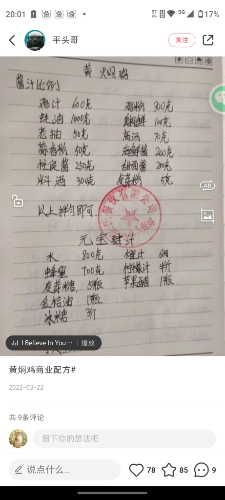 图片[3]创业教父-副业分享-自媒体干货【靠谱】关于引流创业教父-副业分享-自媒体干货【靠谱】淘金教父官网