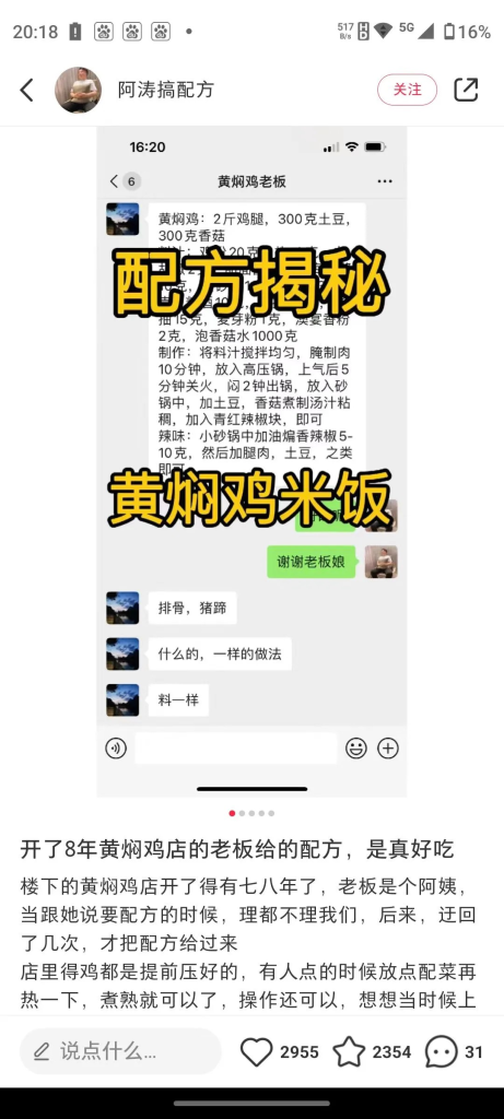 图片[4]创业教父-副业分享-自媒体干货【靠谱】关于引流创业教父-副业分享-自媒体干货【靠谱】淘金教父官网