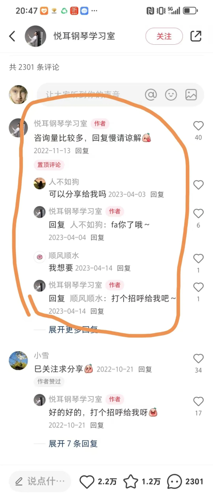 图片[6]创业教父-副业分享-自媒体干货【靠谱】关于引流创业教父-副业分享-自媒体干货【靠谱】淘金教父官网