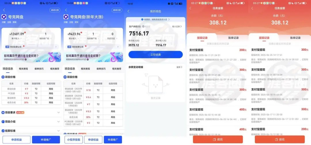 图片[5]创业教父-副业分享-自媒体干货【靠谱】涯客圈：3年时间旅行了14个城市，顺便挣了260多万，全靠这3个长期项目