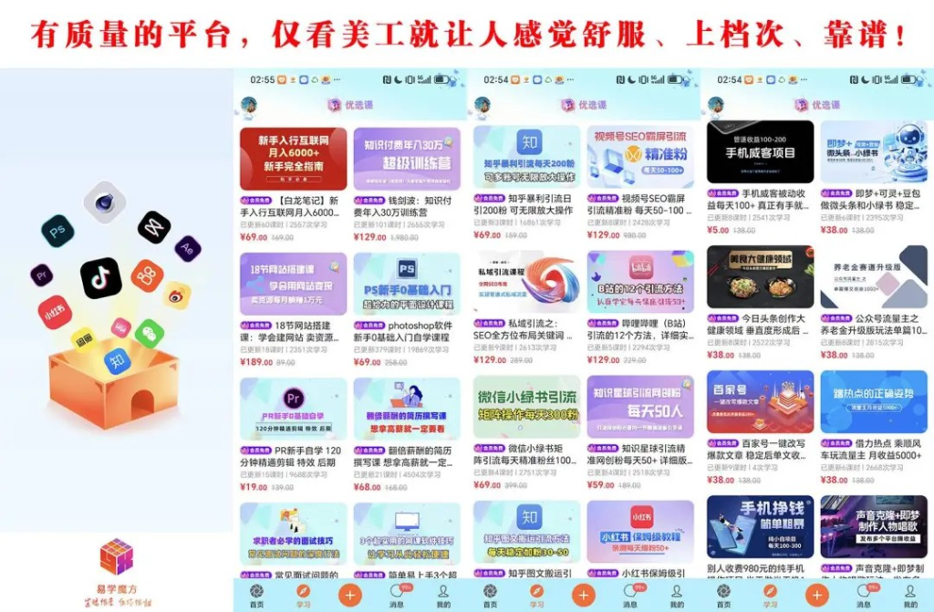 图片[7]创业教父-副业分享-自媒体干货【靠谱】涯客圈：3年时间旅行了14个城市，顺便挣了260多万，全靠这3个长期项目