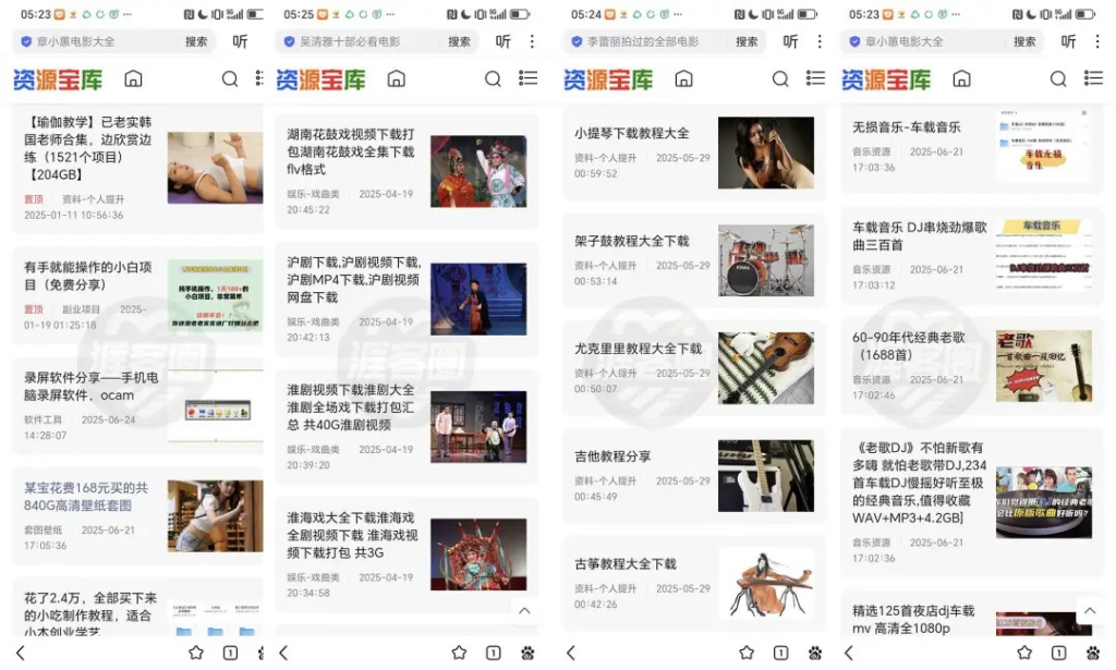 图片[10]创业教父-副业分享-自媒体干货【靠谱】涯客圈：3年时间旅行了14个城市，顺便挣了260多万，全靠这3个长期项目