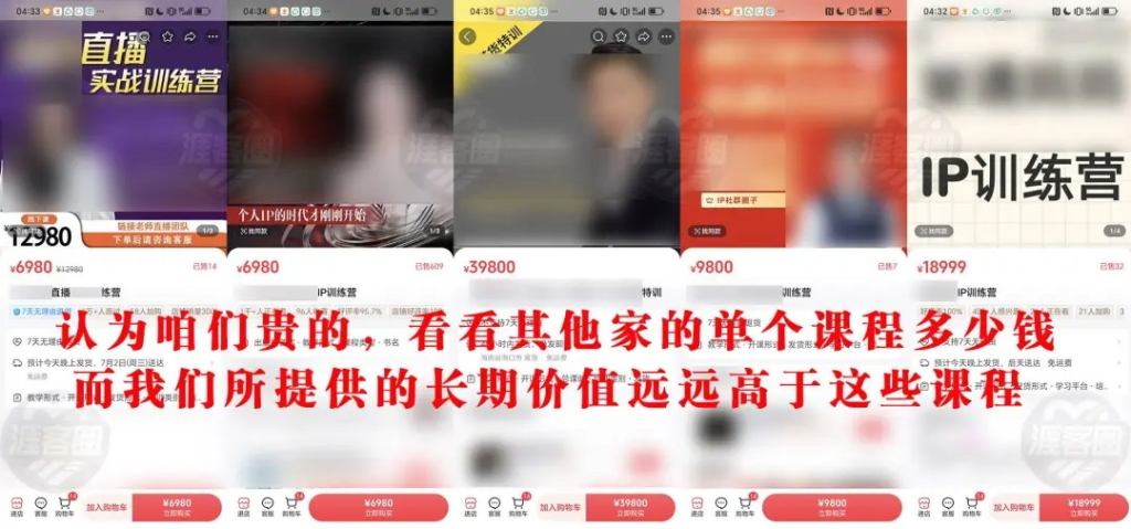 图片[11]创业教父-副业分享-自媒体干货【靠谱】涯客圈：3年时间旅行了14个城市，顺便挣了260多万，全靠这3个长期项目