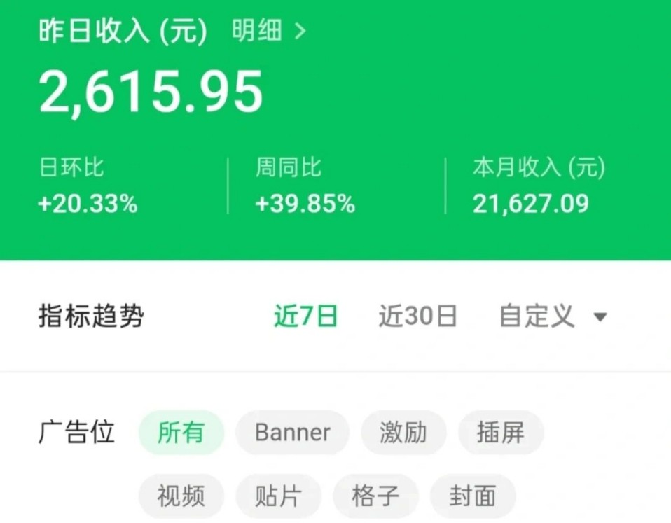 淘金教父：用公众号2个月挣了3.9万，他用的是我的方法！