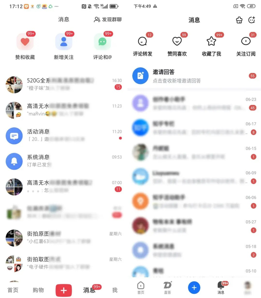 图片[4]创业教父-副业分享-自媒体干货【靠谱】淘金教父：男粉变现项目0成本卖套图，自动化成交