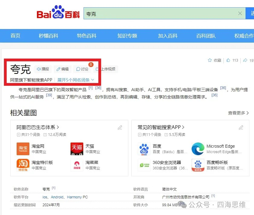 图片[5]创业教父-副业分享-自媒体干货【靠谱】淘金教父：网盘拉新管道收益，干的越久挣的越稳...实测3小时挣了22509