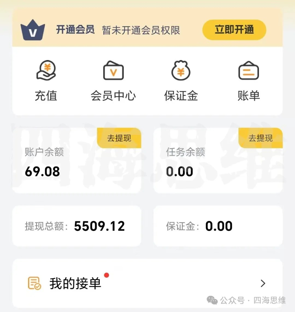 图片[9]创业教父-副业分享-自媒体干货【靠谱】淘金教父：网盘拉新管道收益，干的越久挣的越稳...实测3小时挣了22509