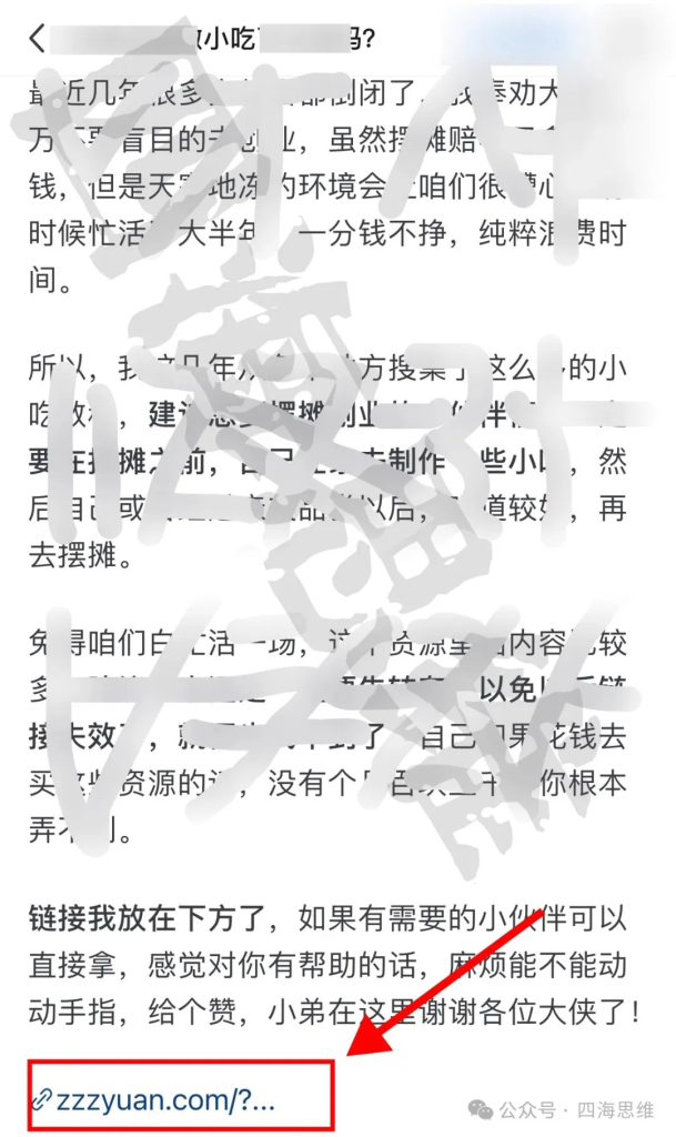 图片[10]创业教父-副业分享-自媒体干货【靠谱】淘金教父：网盘拉新管道收益，干的越久挣的越稳...实测3小时挣了22509