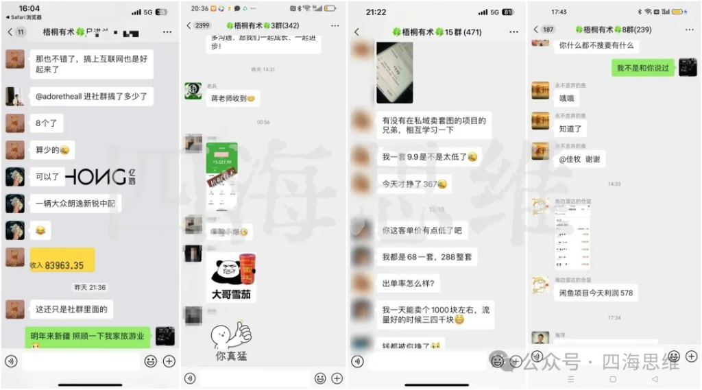 图片[12]创业教父-副业分享-自媒体干货【靠谱】淘金教父：网盘拉新管道收益，干的越久挣的越稳...实测3小时挣了22509
