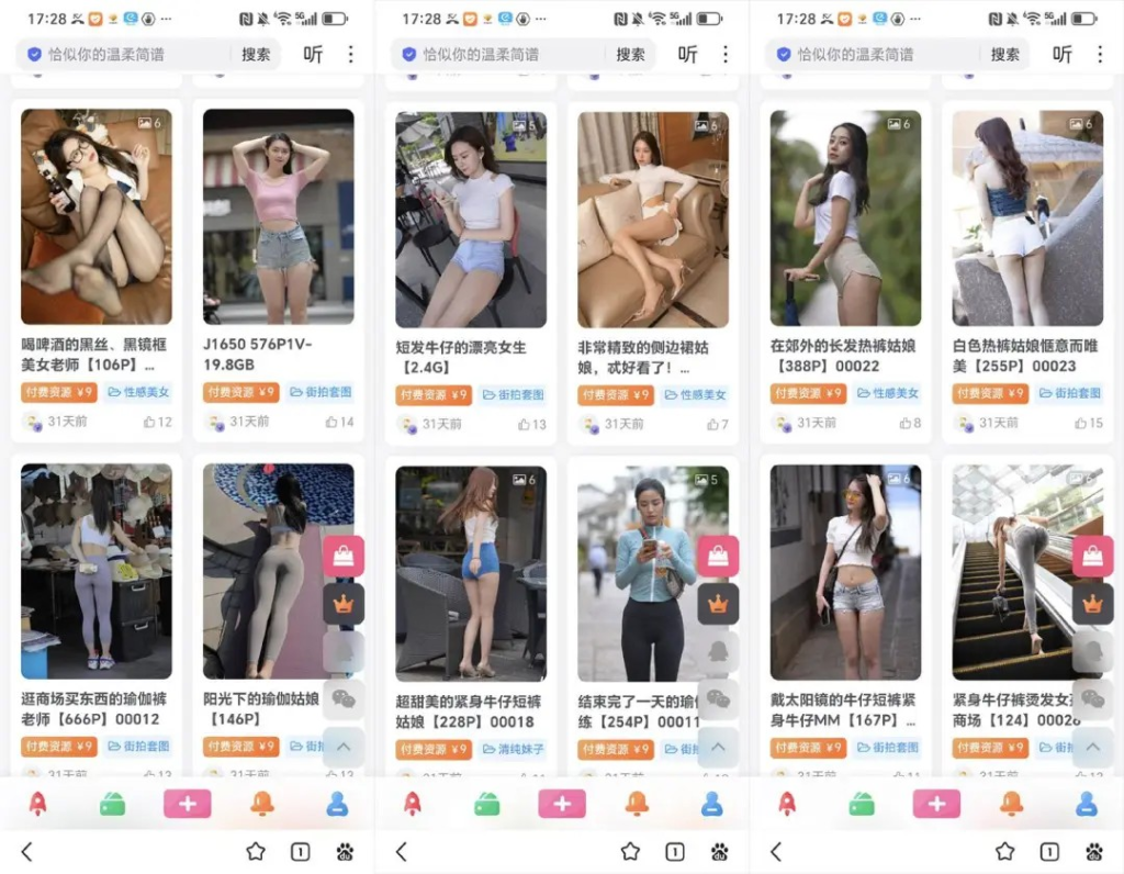图片[5]创业教父-副业分享-自媒体干货【靠谱】淘金教父：男粉变现项目0成本卖套图，自动化成交