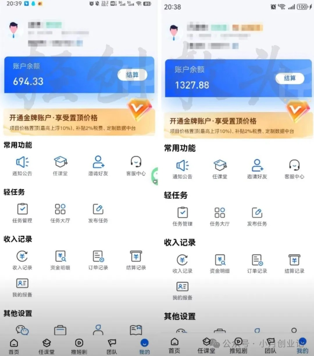 淘金教父：网盘拉新一天505，4天挣了2021，网盘拉新用这个方法就对了