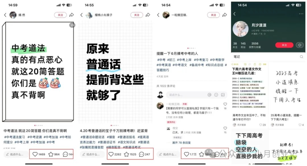 图片[3]创业教父-副业分享-自媒体干货【靠谱】淘金教父：网盘拉新一天505，4天挣了2021，网盘拉新用这个方法就对了