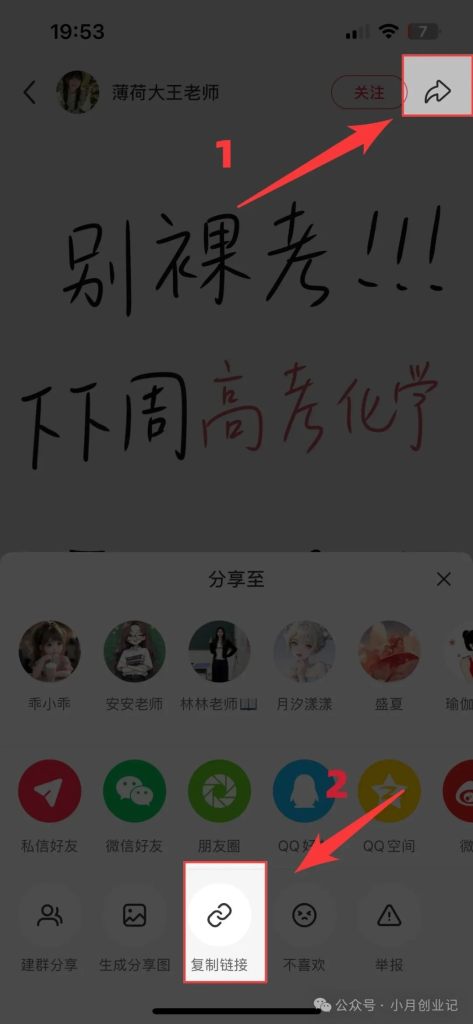 图片[10]创业教父-副业分享-自媒体干货【靠谱】淘金教父：网盘拉新一天505，4天挣了2021，网盘拉新用这个方法就对了