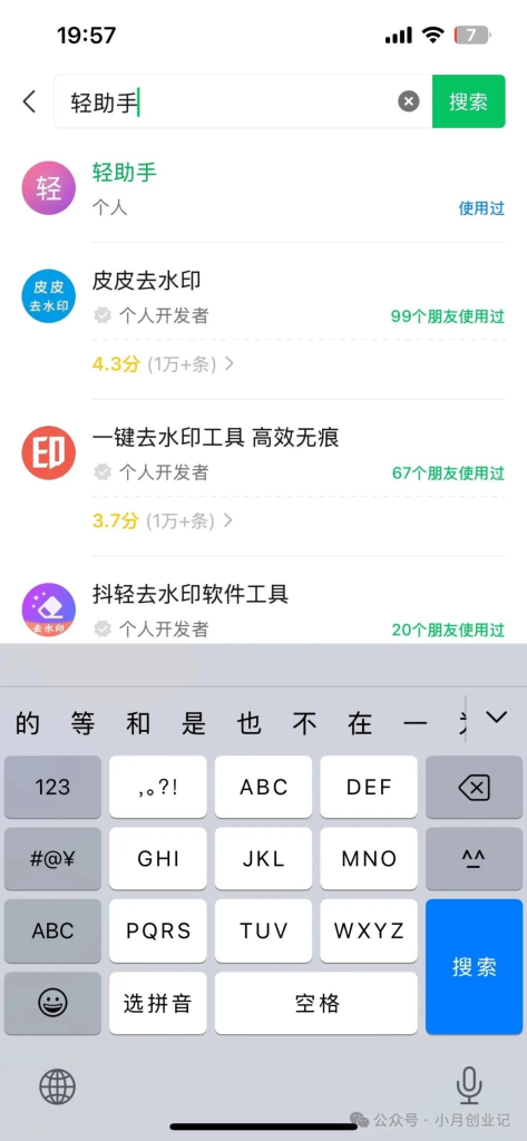 图片[11]创业教父-副业分享-自媒体干货【靠谱】淘金教父：网盘拉新一天505，4天挣了2021，网盘拉新用这个方法就对了