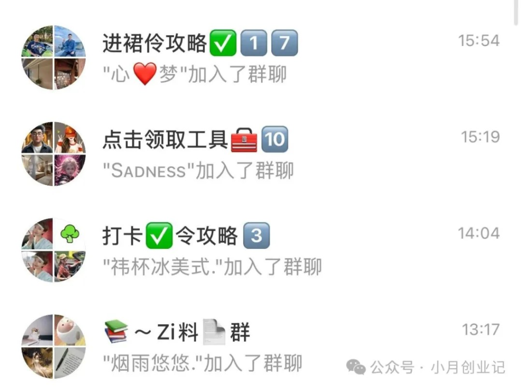 图片[15]创业教父-副业分享-自媒体干货【靠谱】淘金教父：网盘拉新一天505，4天挣了2021，网盘拉新用这个方法就对了