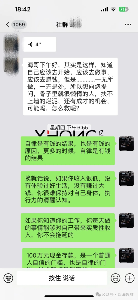 图片[1]创业教父-副业分享-自媒体干货【靠谱】穷人怎么才能翻身致富？看完这7个让人陷入贫穷的圈套你就知道了
