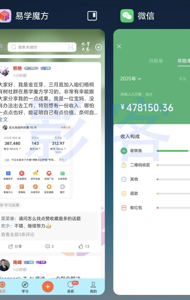 图片[1]创业教父-副业分享-自媒体干货【靠谱】淘金教父：我做了4年，平均年入70万，唯一可以干一辈子的高利润项目
