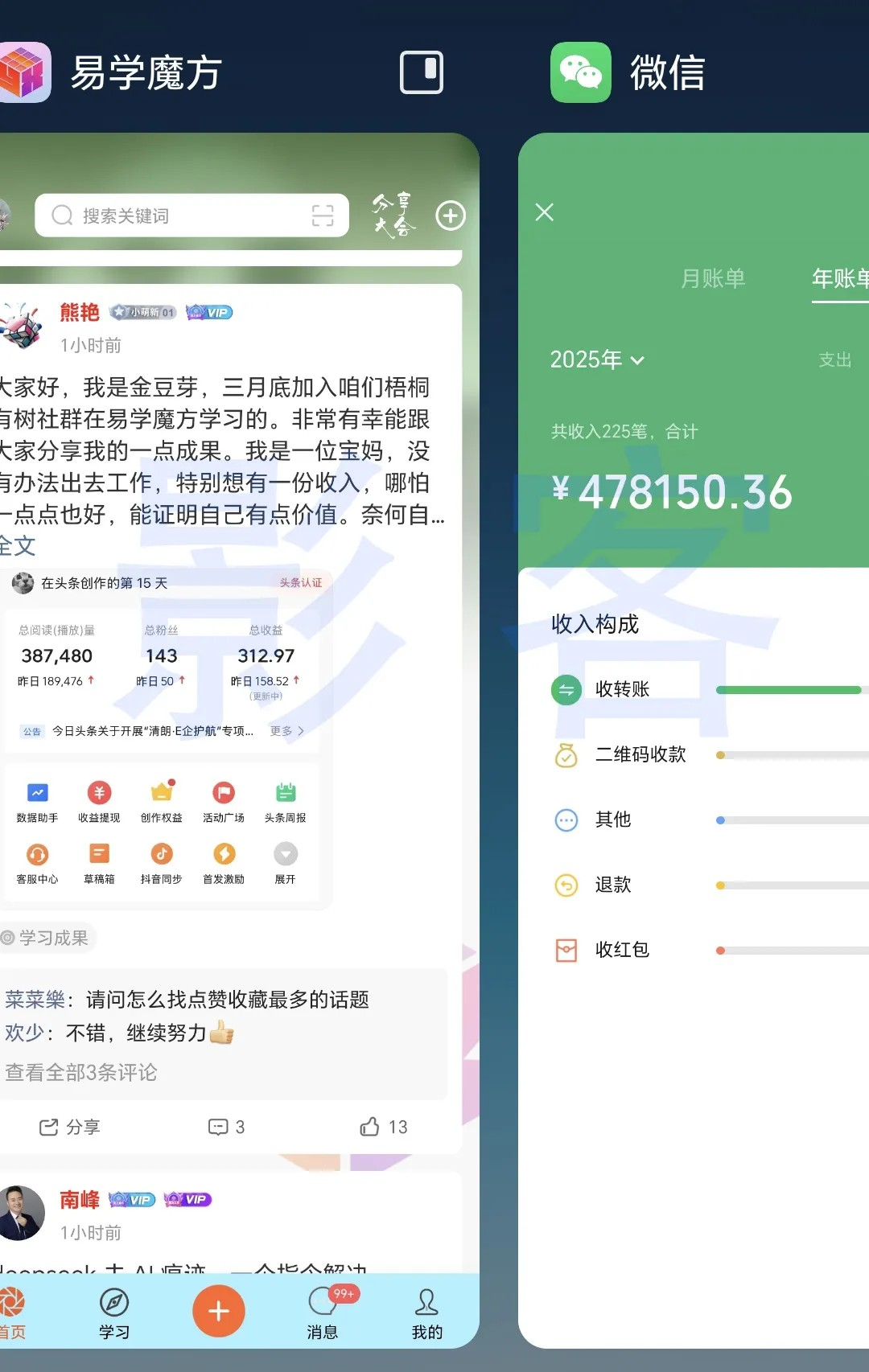 淘金教父：我做了4年，平均年入70万，唯一可以干一辈子的高利润项目