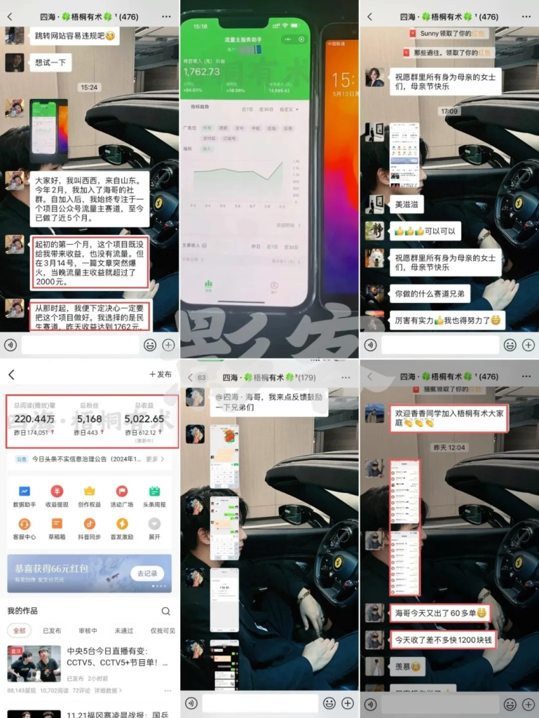 图片[4]创业教父-副业分享-自媒体干货【靠谱】淘金教父：我做了4年，平均年入70万，唯一可以干一辈子的高利润项目