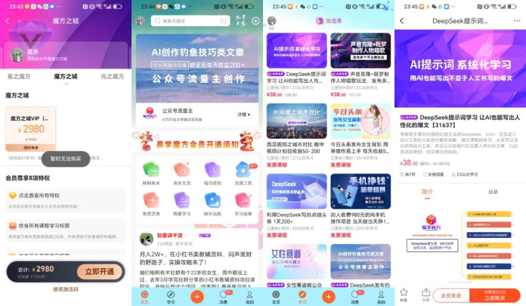 图片[6]创业教父-副业分享-自媒体干货【靠谱】淘金教父：我做了4年，平均年入70万，唯一可以干一辈子的高利润项目